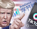 中 상무부, “새 기술수출 규칙, 특정기업 겨냥 아니다”