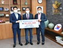 순창 출신 강봉구, 강병국씨 옥천장학회에 2000만원 기탁