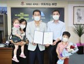 부안군, 물에 빠진 낚시객 구한 외국인 표창장 수여