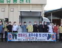 과일의 고장 영동 포도, 미국 이어 호주 첫 진출 