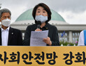 심상정 “청년에 기회손실 보상을”