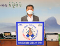 전춘성 진안군수, 코로나19 극복 ‘스테이스트롱’ 캠페인 동참