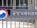 결혼식장 위약금 '거리두기' 2단계에선 40% 감경, 연기시 위약금 면제