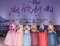 대한민국 대표 미인, 제90회 미스춘향 진에 신슬기씨