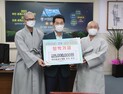 내소사 주지 진성스님, 부안군 근농인재육성장학금 500만원 기탁