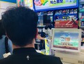 거스름돈 계좌입금서비스, 참 편한데 안착은 ‘미지수’
