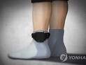 전자발찌차고 남의 집 창문에서 음란행위… 법원, 실형 선고