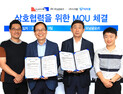 테크빌교육 티처몰, 모닝글로리와 ‘당일배송 시스템’ 협약