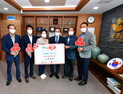 순정축협, 호우피해 성금 2백만원 기탁