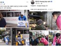 '1일 1 페북'하는 정치인들... 득일까 실일까? 