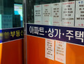 임대차법 시행 50일 경과<br>전세살이 요새 어떤가요?