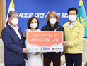 ㈜인아트, 집중호우피해 이재민에 1억원 상당 가구 기탁