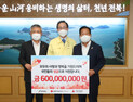 대한적십자사 전북지사, 호우피해 이재민 구호물품 전달