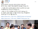 문 대통령 “정은경·봉준호, 국민에게 위로와 용기”