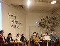 김제 청춘남녀 ‘온(on)택트 청춘캠프’ 성황