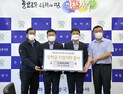 장수군산림조합, 지역인재 장학금 500만원 기탁