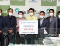 고창 공음면 이장단, 전봉준 장군 동상 건립 성금 쾌척