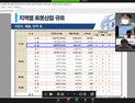 인천경제청·인천연구원·인천대 공동 ‘로봇·무인이동체 산업혁신 아카데미’개최