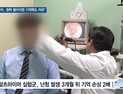 [쿠키건강뉴스] “치매환자, 청력 떨어지면 기억력 감퇴 빨라져”