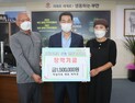 부안군 근농인재육성재단 장학금 기탁 줄이어 