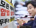 [2020 국감] 여성계·종교계 모두 반대 ‘임신중단 허용법’, 실효성 의문