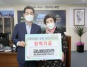 부안군 근농인재육성장학금 릴레이 기탁 ‘훈훈’