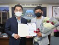 부안에 귀어한 한상연씨, 우수 귀어귀촌인 경진대회 ‘대상’ 수상