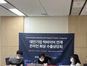 대전시,  중소기업 해외 온라인 수출상담 154만 달러 '성과'