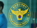 만취 손님 성폭행한 택시기사들 구속
