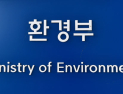 서귀포 수돗물 유충 발견…환경부 정밀역학조사 실시‧대응책 마련