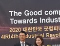 한국센서연구소, '대한민국 굿컴퍼니 대상' 신기술 대상 수상