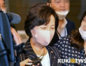 [단독] 국민의힘, 추미애 고발 결정… 박상기도 검토