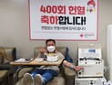 ‘헌혈왕’ 전주시 황옥 주무관, 400번째 헌혈 진기록 