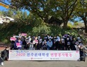 전주 대학생 봉사단, ‘사랑의 연탄’ 배달