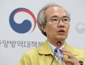 보건당국 “개발 중인 국산 항체치료제, 코로나19 6개 그룹 모두 효과”