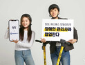 씽씽, 에스에스 모빌리티 장애인 관리사와 공유 킥보드 관리업무 협약