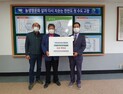 고창 무장면 주민들, 전봉준장군 동상 건립 성금 100만원 기탁 