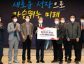 전주첨단벤처단지 입주기업, ‘엄마의 밥상’ 1500만원 성금 기탁 