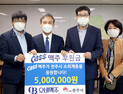 OB맥주 전북지점, ‘지혜의 반찬’ 성금 500만원 기탁