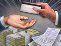 “신용카드 빌려주면…” 140억대 카드깡 사기, 2명 구속