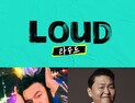 박진영-싸이, 새 보이그룹 만든다… SBS ‘LOUD:라우드’ 확정