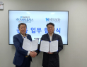 ㈜지씨티홀딩스 - 웰메이드,  마스크 생산협력 업무협약 