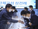 “기본 원칙 합의” 삼성전자 노조 공동교섭단, 단체교섭 상견례 마쳐 