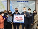 한국도로공사 전북본부, 이웃사랑 연탄 1만장 기부 