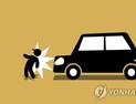 제주 관광지 주차장서 5살 아이 렌터카에 치여 숨져