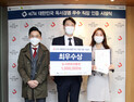 본아이에프, ‘2020 대한민국 독서경영 우수직장’ 최우수상 수상