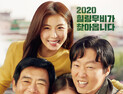 ‘담보’ 개봉 41일 만에 손익분기점 넘었다… 170만 돌파