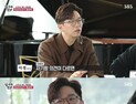 ‘집사부일체’ 이적, 신곡 '돌팔매' 일부 공개… “김진표에게 랩 부탁”