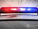 쌍둥이 자녀와 극단적 선택 30대, 치료 중 무단 이탈했다 붙잡혀