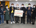 한울타리봉사단, 전주시 ‘엄마의 밥상’ 200만원 기탁
